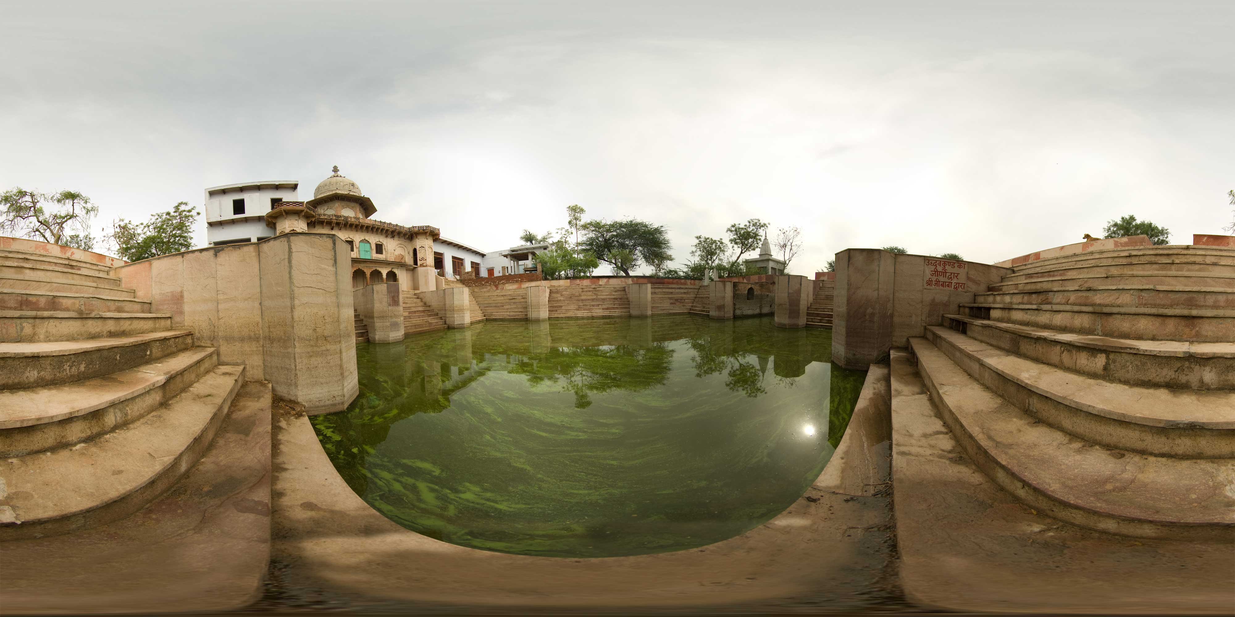 Sri Uddhava Kunda &bull; 2