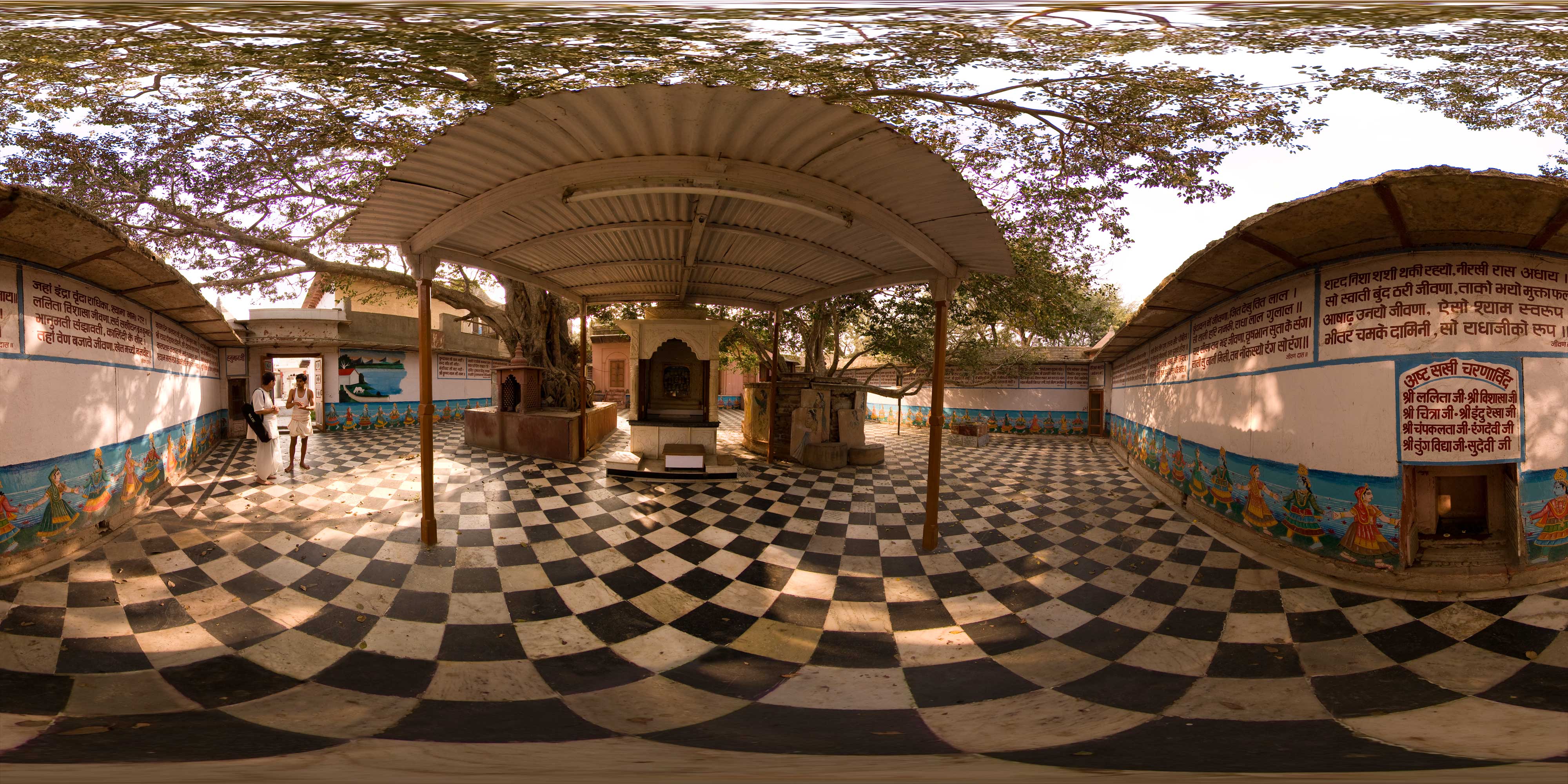 Sri Vamshi Vat &bull; 1